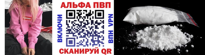 hydra tor  Спас-Деменск  Альфа ПВП Crystall  наркотики 