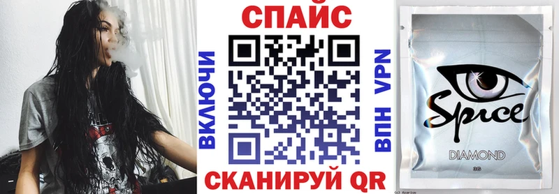 БУТИРАТ бутандиол  Спас-Деменск 