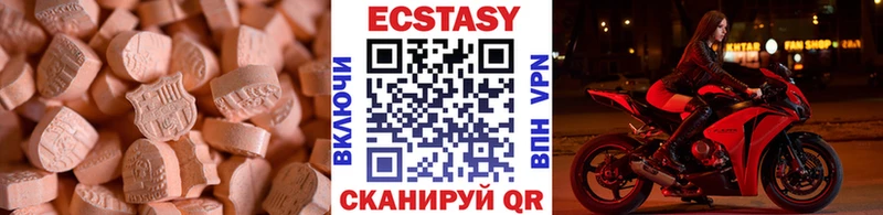 гидра зеркало Спас-Деменск Экстази 250 мг