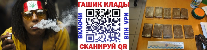 ГАШ убойный  что такое наркотик  Спас-Деменск 