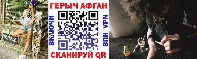 ГЕРОИН белый  OMG tor  Спас-Деменск 