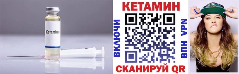 купить наркотики сайты  Спас-Деменск  КЕТАМИН VHQ 