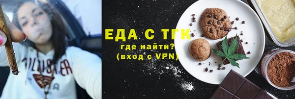 альфа пвп VHQ Дмитровск