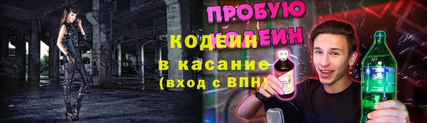 альфа пвп VHQ Дмитровск