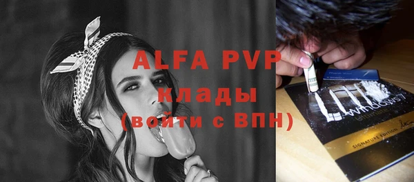 синтетический гашиш Гусь-Хрустальный