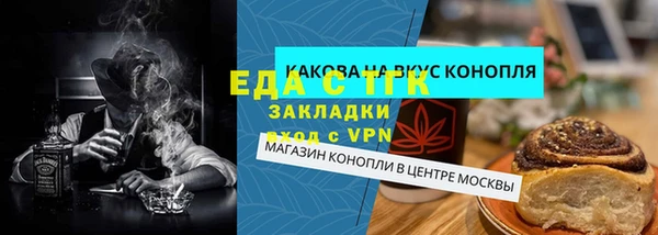 твердый Гусиноозёрск