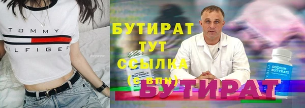 твердый Гусиноозёрск