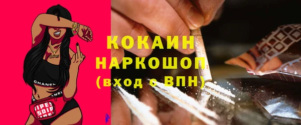 альфа пвп VHQ Дмитровск