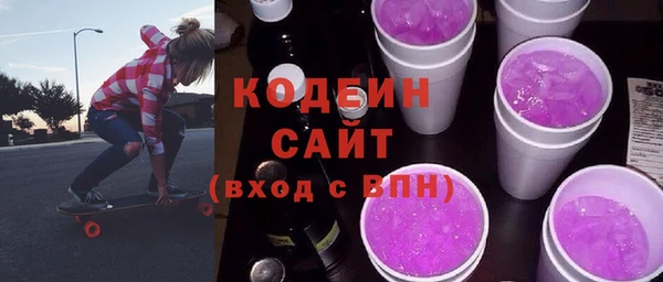 трава Гусев