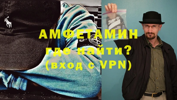 альфа пвп VHQ Дмитровск