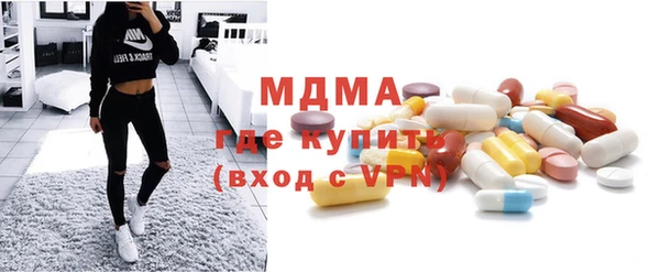 твердый Гусиноозёрск