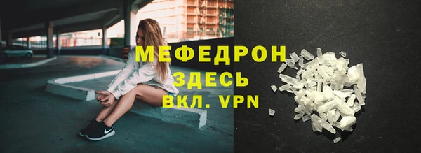 синтетический гашиш Гусь-Хрустальный