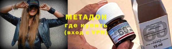 альфа пвп VHQ Дмитровск