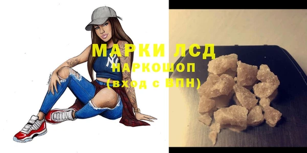 синтетический гашиш Гусь-Хрустальный