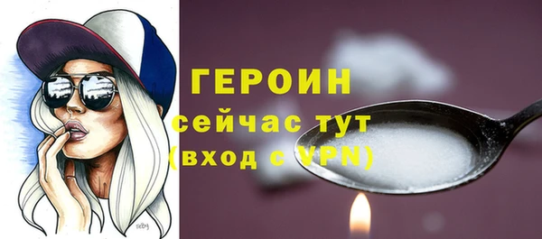 твердый Гусиноозёрск