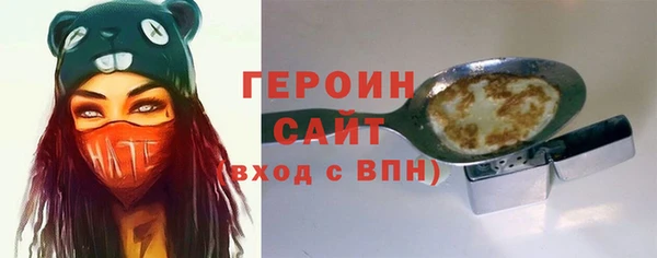 твердый Гусиноозёрск