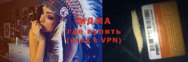 трава Гусев