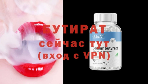 твердый Гусиноозёрск