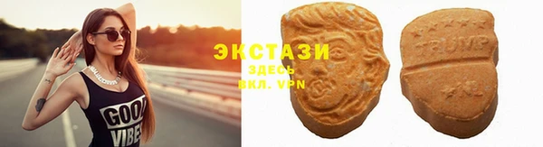 трава Гусев