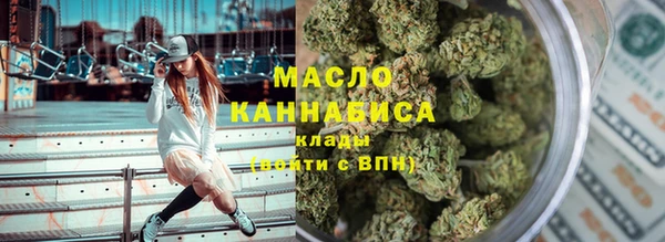 синтетический гашиш Гусь-Хрустальный