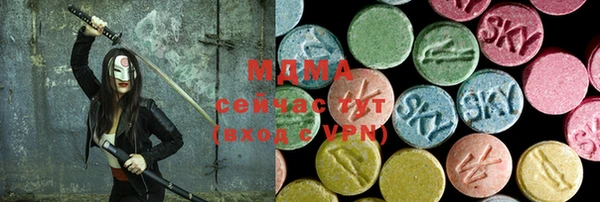 синтетический гашиш Гусь-Хрустальный