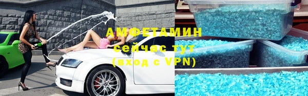 трава Гусев