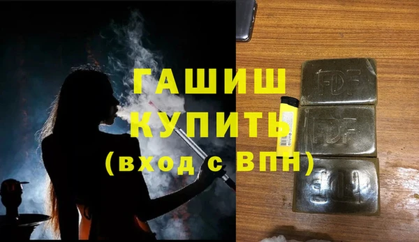 синтетический гашиш Гусь-Хрустальный