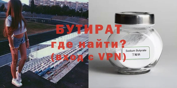 синтетический гашиш Гусь-Хрустальный