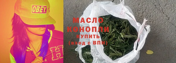 трава Гусев
