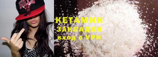 синтетический гашиш Гусь-Хрустальный