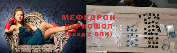 синтетический гашиш Гусь-Хрустальный