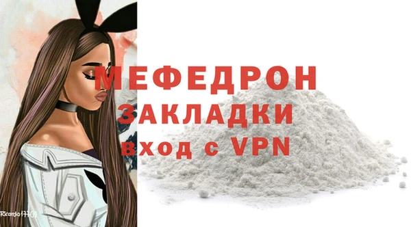 твердый Гусиноозёрск