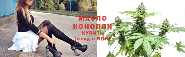 трава Гусев