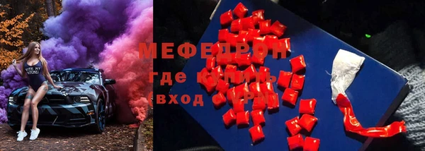 синтетический гашиш Гусь-Хрустальный