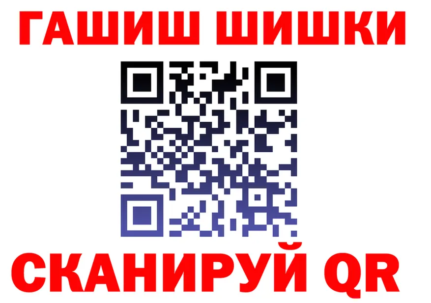 Героин VHQ зеркало площадка блэк спрут Спас-Деменск