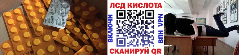Лсд 25 экстази ecstasy  Спас-Деменск 