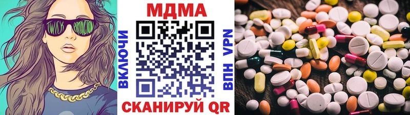цены наркотик  Спас-Деменск  блэк спрут вход  МДМА VHQ 