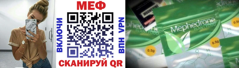 mega зеркало  Спас-Деменск  Меф мука 